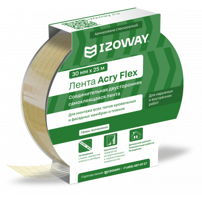 Izoway ACRY FLEX двусторонняя самоклеящаяся лента 30 мм*25 п.м. (1/16) Izoway ACRY FLEX двусторонняя самоклеящаяся лента 30 мм*25 п.м. (1/16)